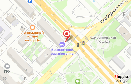 Салон печати Бесконечное размножение на Свободном проспекте на карте