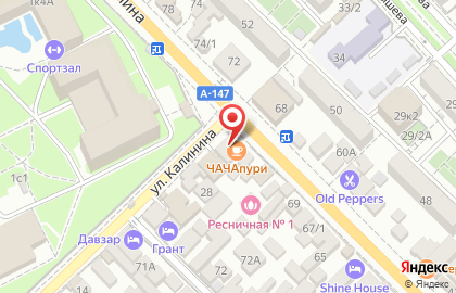 Сауна на ул. Ленина, 77 на карте