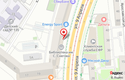 Ломбард Региональный Залоговый Дом на улице 9 Апреля на карте
