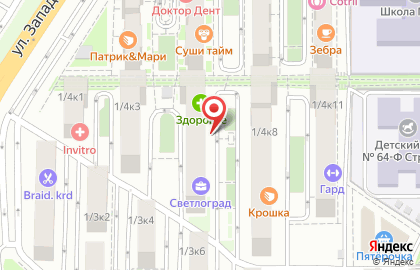 Агентство недвижимости Мореон Инвест на улице Красных Партизан на карте