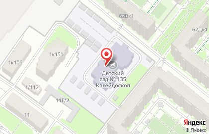 Детский сад №135 на улице Николая Ершова на карте