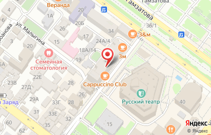 Юридическая компания МАГ на карте