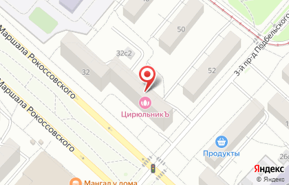 Федеральная сеть салонов красоты ЦирюльникЪ на бульваре Маршала Рокоссовского на карте