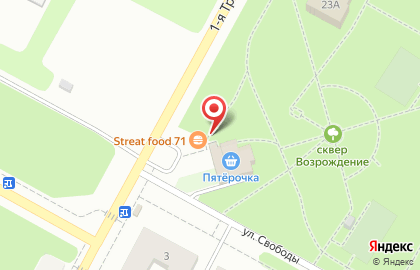 Киоск по продаже фастфудной продукции Street food на улице Свободы на карте
