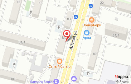 Интим-магазин Ты и Я в Уфе на карте