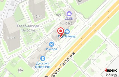 Пекарня Булошная на проспекте Гагарина на карте