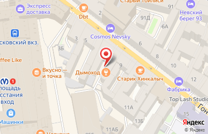 Центр паровых коктейлей Дымоход на карте
