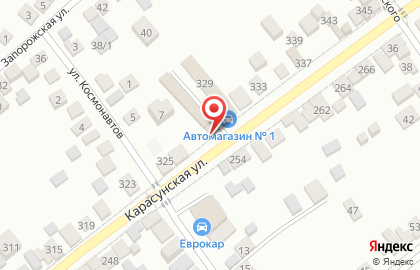 Парикмахерская на Карасунской улице на карте