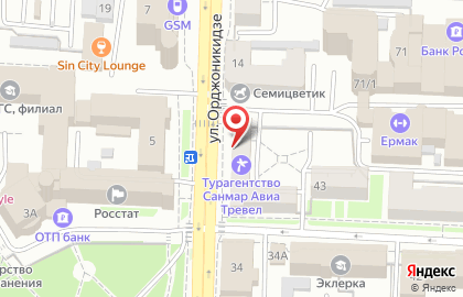 Туристическое агентство Sunmar на улице Орджоникидзе на карте