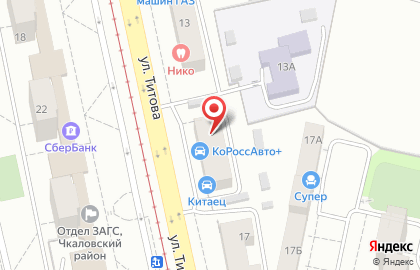 Свадебный салон в Екатеринбурге на карте