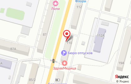 Салон Первая ювелирная компания на карте