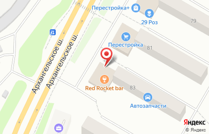 Магазин автотоваров на Архангельском шоссе на карте
