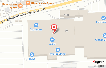 За матрасом на улице Владимира Высоцкого на карте