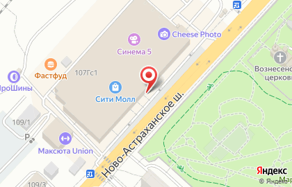 Салон МТС в Саратове на карте