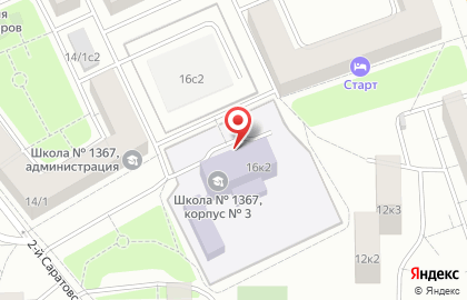 Школа №1367 с дошкольным отделением на Саратовской улице, 16 к 2 на карте