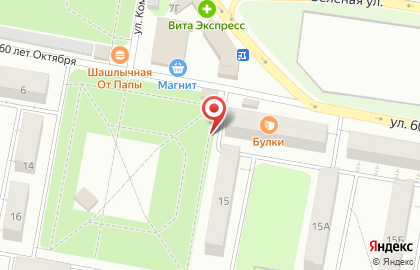 Магазин фон Бекон в Самаре на карте