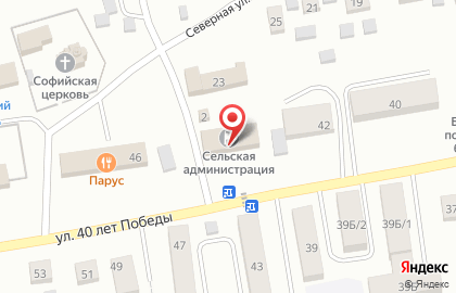 Почтовое отделение №32, с. Березовка на карте