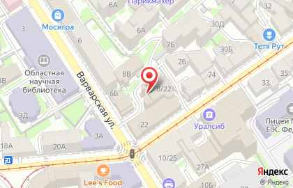 Центр слухопротезирования Отосфера на Варварской улице на карте