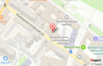 Туристическая компания Континент-Сервис на Коммунистической улице на карте