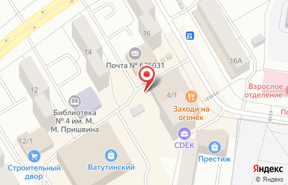 Торговый центр Народный в Тюмени на карте