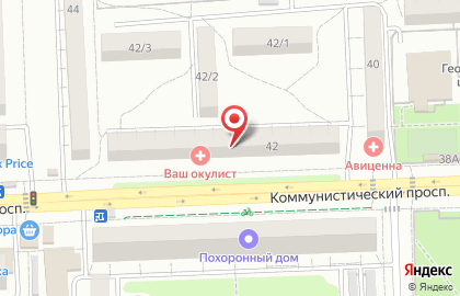 Сеть магазинов Чистая вода на Коммунистическом проспекте на карте