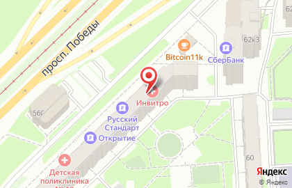 Медицинская компания Invitro в Приволжском районе на карте