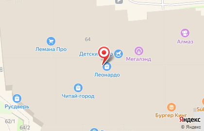 Салон одежды Reserved на Копейском шоссе на карте