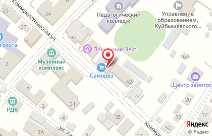 Магазин Саморез на Коммунистической улице на карте