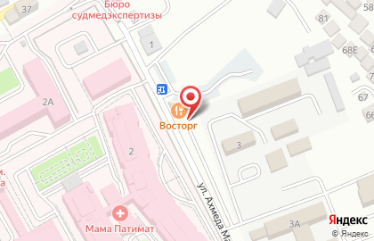Гастроном Все для вас в Советском районе на карте