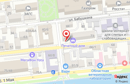 Киоск фруктов и овощей на улице Бабушкина на карте