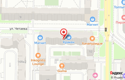 Кафе-пекарня Хачапуридзе в Ново-Савиновском районе на карте