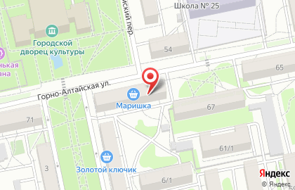 Детский центр Классика в Барнауле на карте