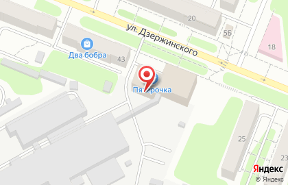 Торговая компания Нордтекс на улице Дзержинского на карте