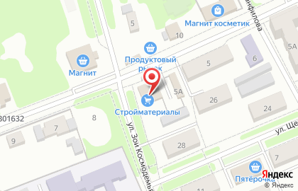 Магазин бытовой химии и хозяйственных товаров, ИП Орган В.А. на карте