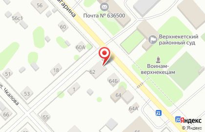 Совкомбанк в Томске на карте