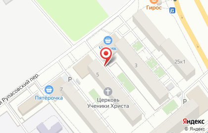 РТК в Мытищах на карте