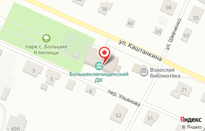 С. Большие Ключищи Большеключищенский дом культуры на карте