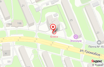 Стоматологическая клиника Блеск на карте