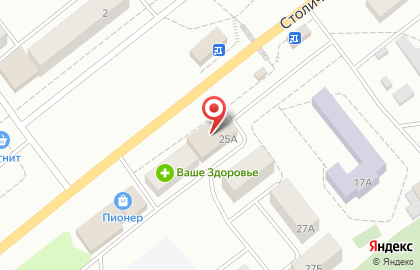 Радуга на Столичной улице на карте