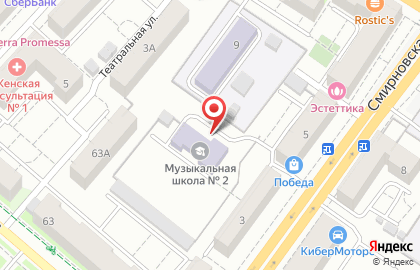 Не болей на Смирновской улице на карте