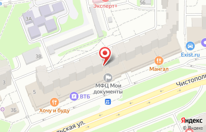 Центр оперативной полиграфии Y-card на Чистопольской улице на карте