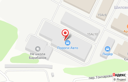 Городская типография №1, ООО на карте