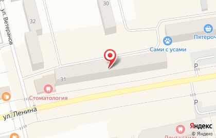 Урайская городская стоматологическая поликлиника на карте