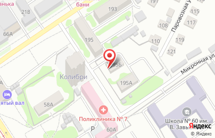 Центр временного содержания для несовершеннолетних правонарушителей в Барнауле на карте
