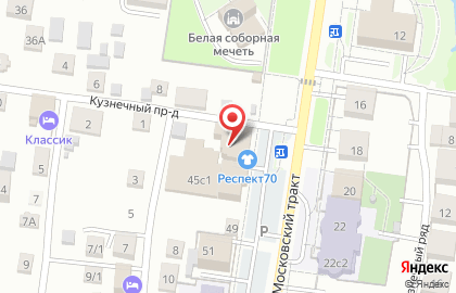 Кафе русской и кавказской кухни Великолепный век на Московском тракте на карте
