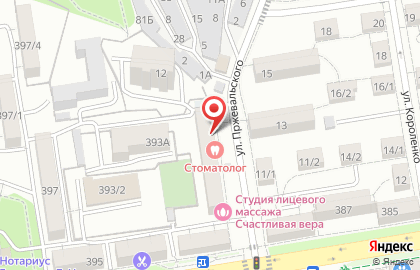 Парикмахерская Фест на улице Пржевальского на карте