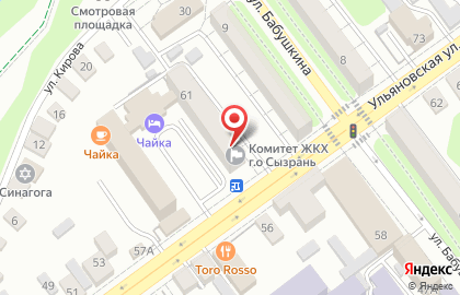 Служба городского хозяйства на Ульяновской улице на карте