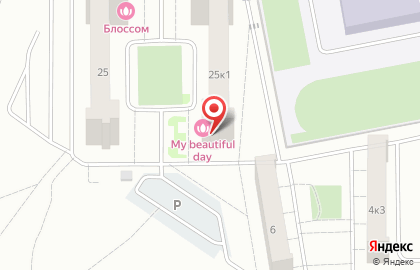 Студия красоты My Beautiful Day на карте