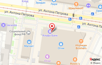 Банкомат Альфа-Банк на улице Антона Петрова на карте