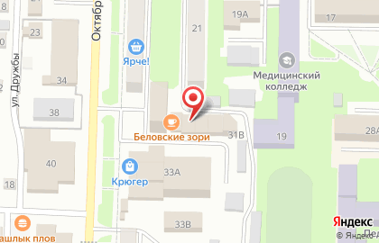 Центр паровых коктейлей Hookah Day на карте